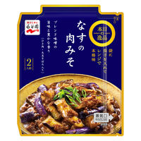 永谷園 本日の逸品 なすの肉みそ 2人前 1セット（1個×2）レンジ対応