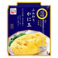 永谷園 本日の逸品 ふんわりかに玉 2人前 1セット（1個×3）レンジ対応