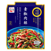 永谷園 本日の逸品 青椒肉絲 2人前 1セット（1個×3）レンジ対応