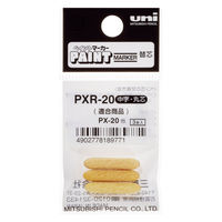 三菱鉛筆 ペイントマーカー替芯中字丸芯(3本入)PXRー20 PXR20 1セット(1パック(3本入)×10)