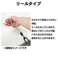 エマージェンシーホイッスル 蓄光グリーン 5個セット ホイッスル カラビナリール 40cm キャップ 防災 防犯 キーホルダー 笛 警笛（直送品）