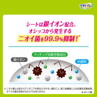 デオトイレ ふんわり香る 消臭・抗菌シート ボタニカルの香り 大容量 20枚 1袋 猫砂 ユニ・チャーム