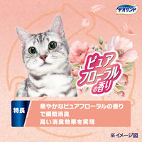 デオサンド 猫砂 香りで消臭する紙砂 リーフ ピュアフローラルの香り 4.8L 1袋 ユニ・チャーム