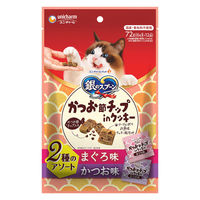 銀のスプーン かつお節チップ in クッキー まぐろ味 かつお味 国産 72g（6g×12袋）3袋 猫用 おやつ
