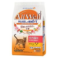 オールウェル 室内猫用 10種の自然素材 チキン味 国産 1.3kg（325g×4袋）5袋 ユニ・チャーム キャットフード
