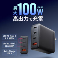 サンワサプライ USB PD対応AC充電器（PD100W・C×3+A×1） ACAーPD104BK 1個