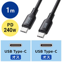 サンワサプライ USB2.0 TypeーC シリコンケーブル（PD240W・1m・ブラック） KUーCCPES10BK 1本