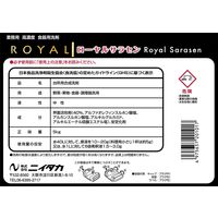 ニイタカ ローヤルサラセン 5K 213941 1箱(4個入)（直送品）