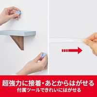 スリーエム(3M) スコッチ 超強力なのにあとからはがせる両面テープ プレミアゴールド 粗面用 幅15mm×長さ1m 1巻 KRR-15