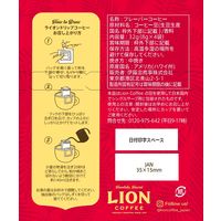 【ドリップコーヒー】ライオンコーヒー シングルサーブアソートメント 1個（4杯分）