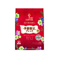【コーヒー粉】キーコーヒー KEY DOORS+ 季節限定ブレンド(FP) 1セット（250g×3袋）