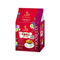 【ドリップコーヒー】キーコーヒー KEY DOORS+ ドリップ オン 季節限定ブレンド 1セット（10杯分×3）