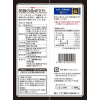 ニコニコのり 味付のり 極 8切5枚 4袋詰 1個 海苔