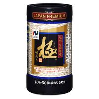 ニコニコのり 卓上味付のり 極 九州有明海産 10切50枚（板のり5枚）1セット（1個×3）海苔