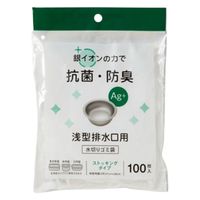 水切りゴミ袋 浅型 排水口用 抗菌タイプ 1セット（1袋（100枚入）×5）ネクスタ