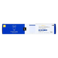 フリーザーバッグ L 25×28cm 保存袋 冷凍・レンジ解凍可 ノルディック柄（トナカイ）1セット（1箱（14枚入）×5）宇部フィルム