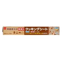 無漂白 クッキングシート 30cm×10m 未ざらし 両面使える 日本製 1セット（1本×30）宇部フィルム