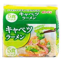 キャベツラーメンたんめん味 450g (1袋5食入) 1セット（1袋×3） イトメン