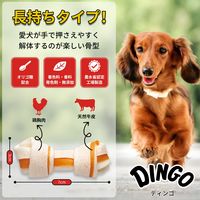 ディンゴ オリジナルチキン ミニ  超小型～小型犬用 22本入 1袋 スペクトラム ブランズ ジャパン 犬用 おやつ
