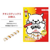 ディンゴ チキンスティック S 小型～中型犬用 10本入 1袋 スペクトラム ブランズ ジャパン 犬用 おやつ