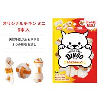 ディンゴ トライアルパック 6個入 超小型～中型犬用 1袋 スペクトラム ブランズ ジャパン 犬用 おやつ