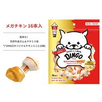 ディンゴ メガチキン 超小型～小型犬用 16本入 1袋 スペクトラム ブランズ ジャパン 犬用 おやつ