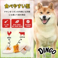 ディンゴ チキンツイスト 超小型～中型犬用 15本入 1袋 スペクトラム ブランズ ジャパン 犬用 おやつ
