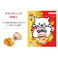 ディンゴ チキンディップ 超小型～小型犬用 16本入 1袋 スペクトラム ブランズ ジャパン 犬用 おやつ