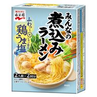 煮込みラーメン 鶏うま塩味 1セット（1箱×6） 永谷園