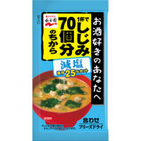 フリーズドライ1杯でしじみ70個分のちからみそ汁減塩 1セット（1袋×12） 永谷園