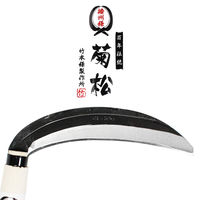 竹本鎌製作所 薄鎌 kusl-1615 1本（直送品）