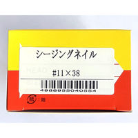 山喜産業　シージング釘　鉄　ユニクロメッキ　１１×３８mm　１ｋｇ入　防水　気密性高　1kg(約435本)（直送品）