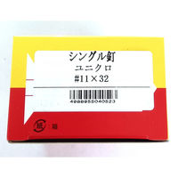 山喜産業　シングル釘　ユニクロ大頭リングネイル　１１×３２mm　１ｋｇ入　木材用　1kg(約525本)（直送品）