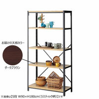 【軒先渡し】ストア・エキスプレス Lアングルシェルフラック 幅120cm 高さ180cm 5段　ダークブラウン 1717-1191 1台（直送品）