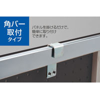 【軒先渡し】ストア・エキスプレス 有孔ボード 角バー取付 ホワイト　幅90×高さ90cm 3336-1287 1セット（直送品）