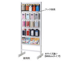 【軒先渡し】ストア・エキスプレス 両面有孔ボードスタンド ホワイト　幅45cm 3336-3760 1台（直送品）