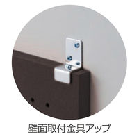 【軒先渡し】ストア・エキスプレス 有孔ボード 壁面取付 シナ柄　幅60×高さ90cm 3336-3836 1セット（直送品）