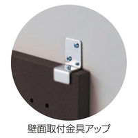 【軒先渡し】ストア・エキスプレス 有孔ボード 壁面取付 ブラック　幅90×高さ90cm 3336-822 1セット（直送品）