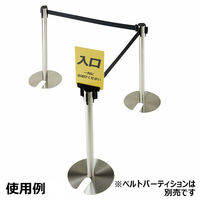 【軒先渡し】ストア・エキスプレス ベルトパーティション用ポップ立て　A4 6269-2095 1個（直送品）