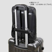 ウノフク TRAOUTIL リュックサック ネイビーブルー 12-6696-80 1個（直送品）