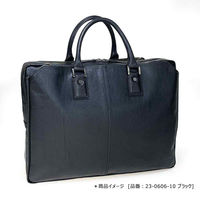 ウノフク 暁 ブリーフケース 3層式 ネイビーブルー 23-0606-80 1個（直送品）