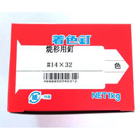 山喜産業　焼杉用釘　鉄スクリュー　１４×３２mm　つや消し黒　１ｋｇ入　屋外　外装　1kg(約1000本)（直送品）