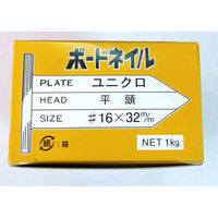 山喜産業　ユニクロメッキボード釘　１６×３２mm　鉄平頭ストレート　１ｋｇ入　内装　1kg(約1850本)（直送品）