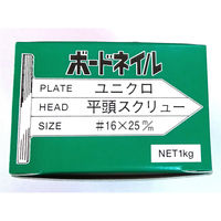 山喜産業　ユニクロメッキスクリューボード釘　１６×２５mm　鉄　１ｋｇ入　内装　1kg(約2300本)（直送品）