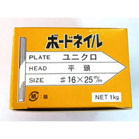 山喜産業　ユニクロメッキボード釘　１６×２５mm　鉄平頭ストレート　１ｋｇ入　内装　1kg(約2300本)（直送品）