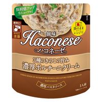 創味食品 ハコネーゼ 3種のきのこの旨み 濃厚ポルチーニクリーム 1人前・110g 1セット（1個×3）パスタソース レンジ対応