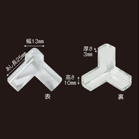 カーボーイ  現場のチカラ 安心クッション　みつあし 1袋（4個入） オリジナル