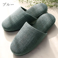 ストロング 来客用にちょうど良いおもてなしスリッパ 布 ブルー 10ー5ー808ー02 1足