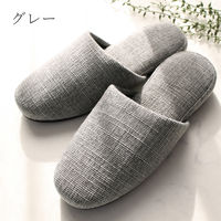 ストロング 来客用にちょうど良いおもてなしスリッパ 布 グレー 10ー5ー808ー05 1足
