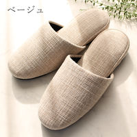 ストロング 来客用にちょうど良いおもてなしスリッパ 布 ベージュ 10ー5ー808ー09 1足